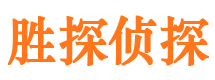 日喀则侦探